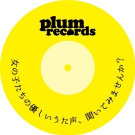 素人レズビアン生撮り 素人onlyプラム