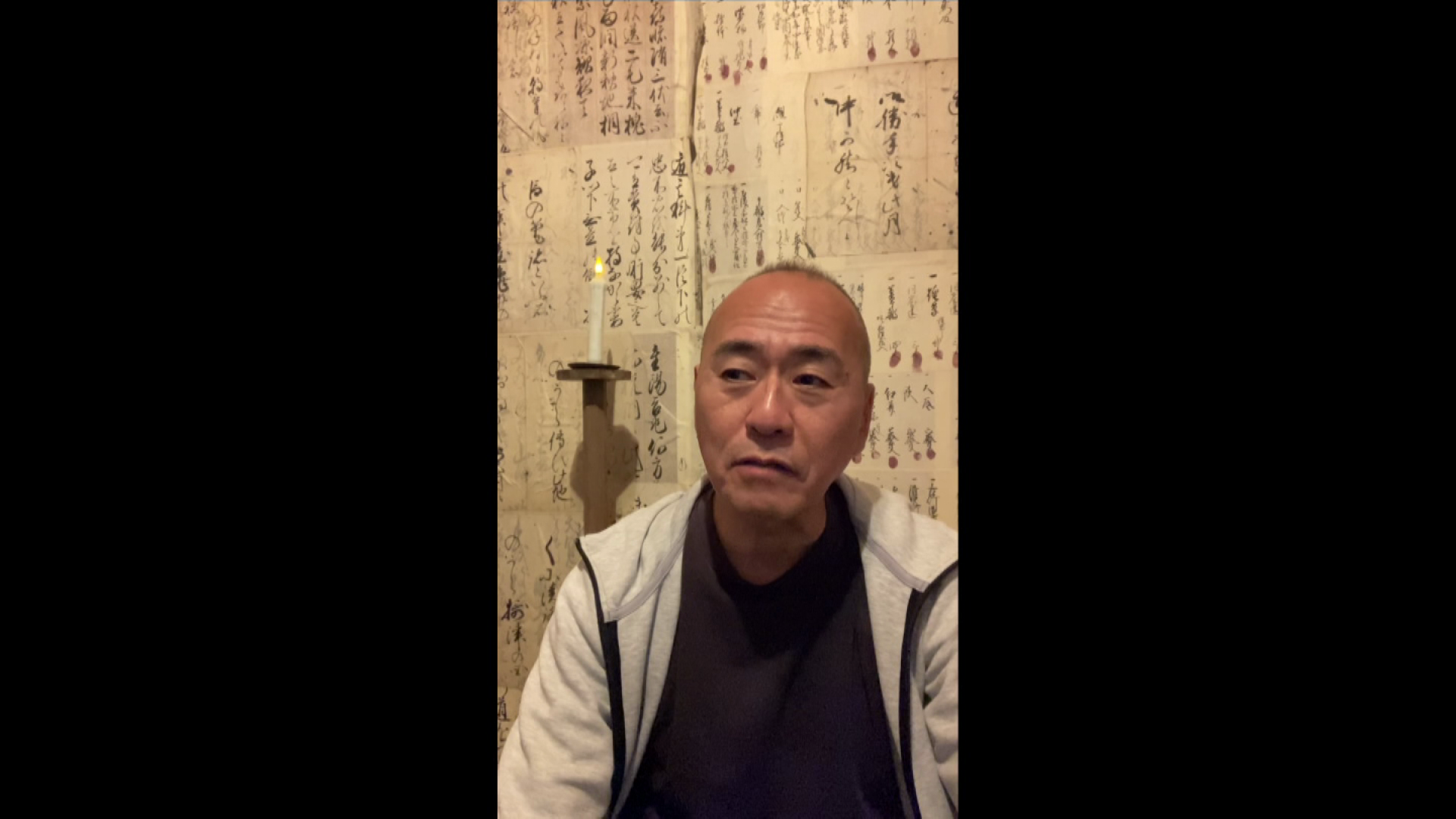 官能をドラマに変える溜池ゴローのイメージ