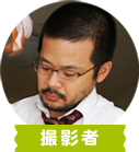 浅草がじろう
