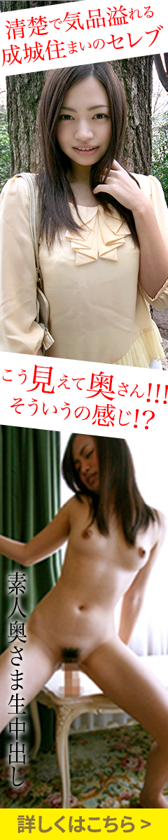 冷酷男爵生中出し