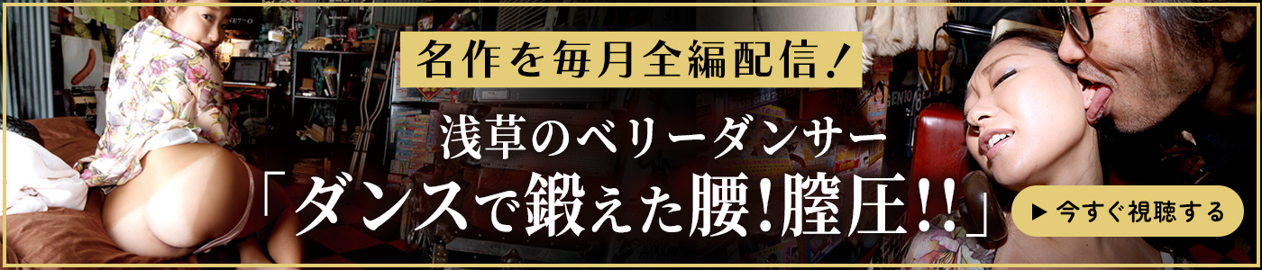 top banner