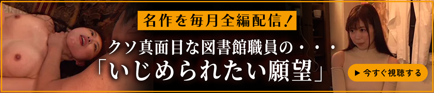 top banner