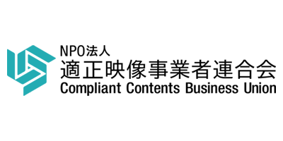 著作権侵害は犯罪です CCBU